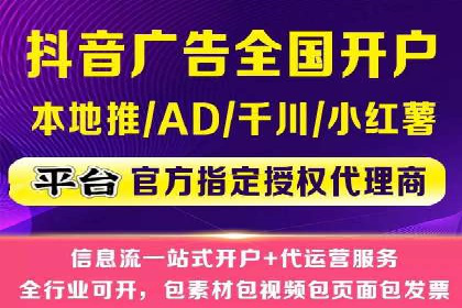 案例分享：信息流推广开户助力企业实现业绩翻倍