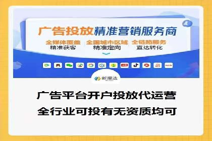 百度竞价托管公司：让广告投放更科学、更高效